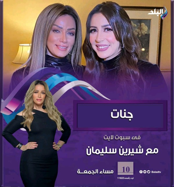 شيرين سليمان ويكيبيديا - السيرة الذاتية شيرين سليمان انستقرام - مقدمة البرامج الجميلة شيرين سليمان