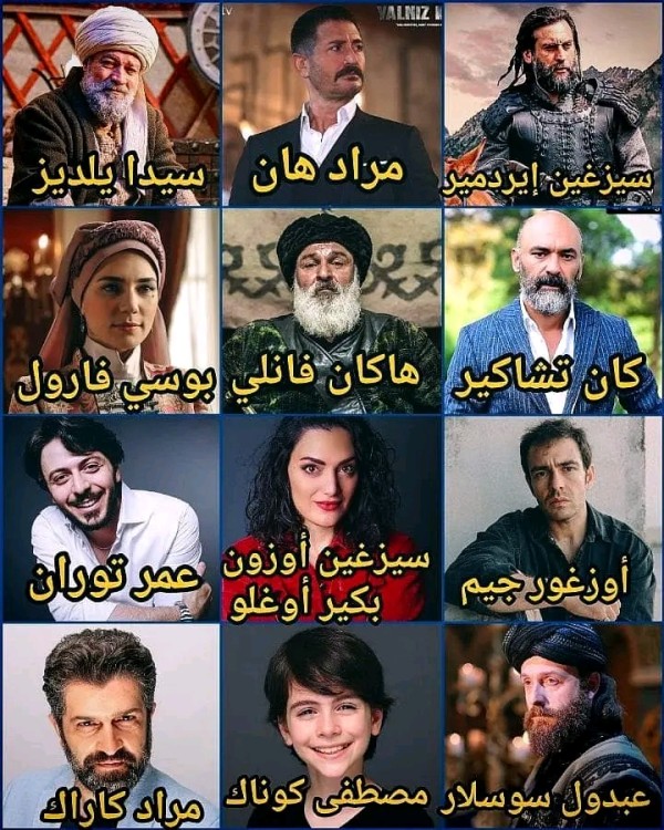 كاست مسلسل صلاح الدين الأيوبي ابطال مسلسل صلاح الدين الأيوبي التركي