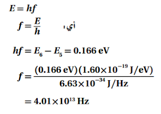 استخدم القيم في المسألة 52 لحساب تردد الفوتونات المنبعثة عندما ينجز إلكترون ذرة الهيدروجين تغيرات في مستويات الطاقة المذكورة أعلاه .  الحل هو  :  a.       b.                 c.        d.       e.
