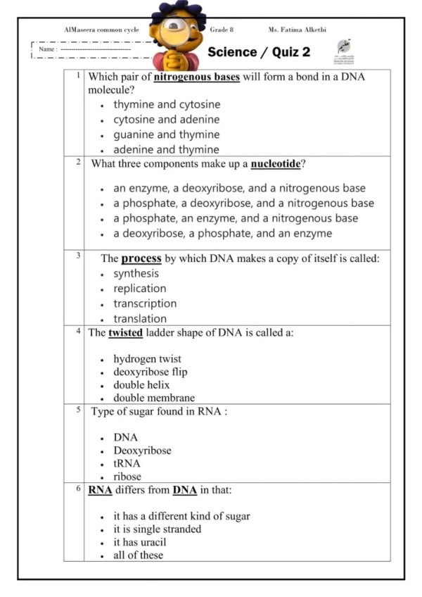 ورقة عمل Quiz 2 لمادة العلوم المتكاملة الصف الثامن الفصل الأول المنهاج الإماراتي
