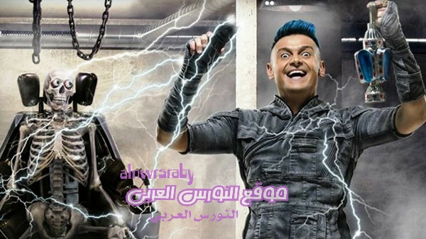 سبب ايقاف برنامج رامز جلال على mbc, التي جعلت من رامز مجنون رسمي