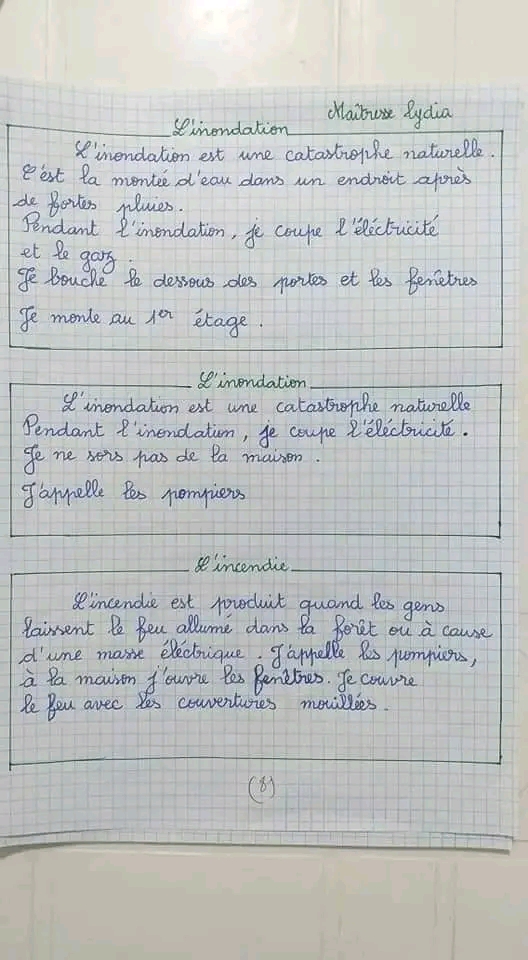 الوضعيات الادماجية المقررة ( للفصل الثاني ) في اللغة الفرنسية   وضعية إدماجية حول * Un programme d'une visite au musée ***( برنامج زيارة لمتحف ) .***  تعبير كتابي * Le musée national Cirta ***( المتحف الوطني سيرتا ) .***  * Visite au musé des beaux arts *** ( زيارة متحف الفنون الجميلة ) .***  * Visite du musée du moudjahid ***( زيارة متحف المجاهدين ) .***  * Le tremblement de terre*** ( هزة ارضية )*** Le séisme ***( الزلزال ) .***  * L'inondation ***( الفيضان ) .***  * L'incendie*** ( النار / الحريق ) .