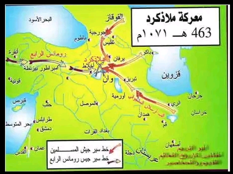 معركة ملاذكرد البداية والنهاية ملخص موقع وأسباب ونتائج وتاريخ معركة ملاذكرد ويكيبيديا