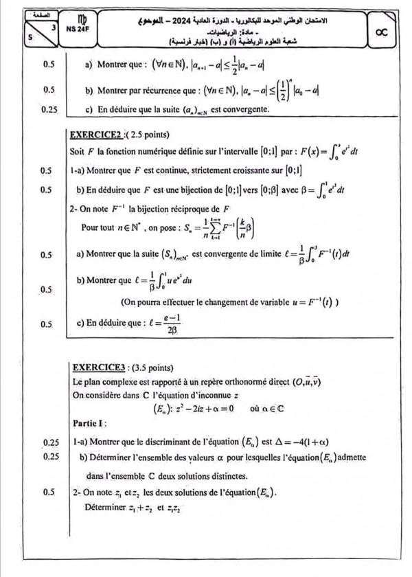 تصحيح موضوع الإمتحان الوطني الموحد مادة الرياضيات الدورة العادية 2024 شعبة العلوم الرياضية ا و ب خيار فرنسية