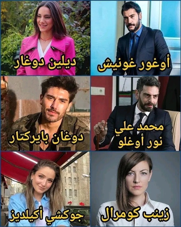 كاست مسلسل صلاح الدين الأيوبي ابطال مسلسل صلاح الدين الأيوبي التركي مسلسل صلاح الدين الأيوبي ويكيبيديا