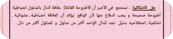 مقالة الدال والمدلول إستقصاء بالوضع. 2023 قيل العلاقة بين الدال والمدلول اعتباطية دافع عن هذه الأطروحة