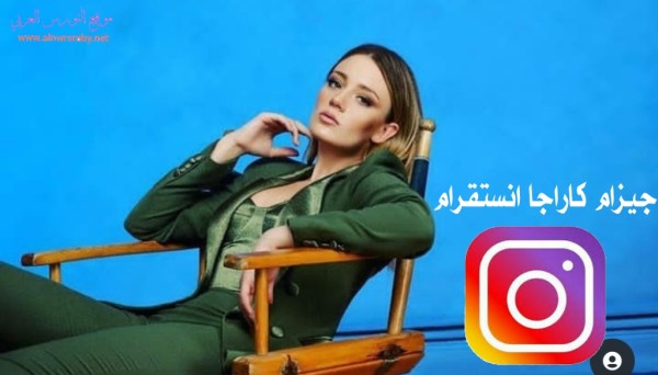 جيزام كاراجا انستقرام الفنانة التركية Gizem Karaca جيزام كارجا ويكيبيديا عمرها ديانتها مسلسلاتها اسمها GİZEM KARACA (@gizemkemal_fan) • Instagram